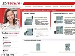 Sites similar to edisecure.su