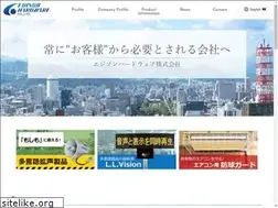 Sites similar to edison-hw.co.jp