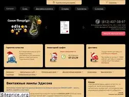 Sites similar to edison-lamp.ru