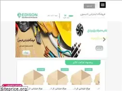 Sites similar to edison-shop.com