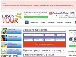 Sites similar to edison-tour.com.ua