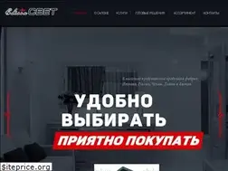 Sites similar to edison23.ru