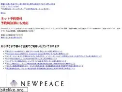 Sites similar to edisone.jp