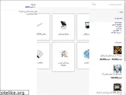 Sites similar to edisonkala.com
