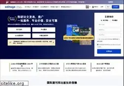 Sites similar to editage.cn