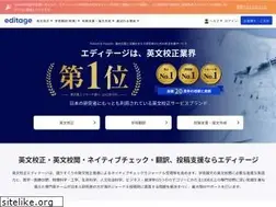 Sites similar to editage.jp