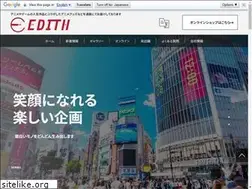 Sites similar to edith-online.jp
