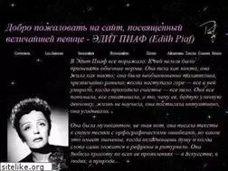 Sites similar to edith-piaf.narod.ru