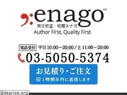 Sites similar to editing.jp