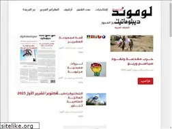 Sites similar to editionarabediplo.com