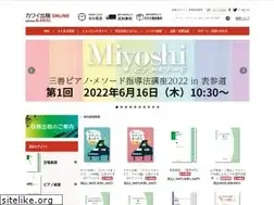 Sites similar to editionkawai.jp