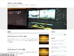 Sites similar to editkingdom.com