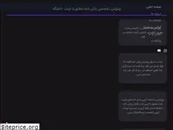 Sites similar to editkon.ir
