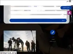 Sites similar to edito.ir