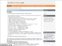 Sites similar to editor.bg