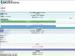 Sites similar to editor.co.jp