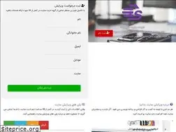 Sites similar to editsite.ir
