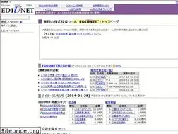 Sites similar to ediunet.jp