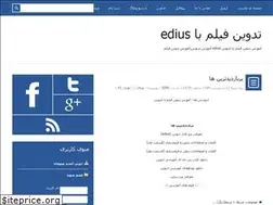 Sites similar to edius.loxblog.com
