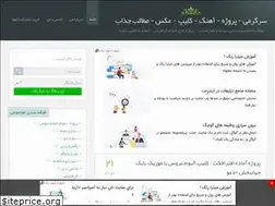 Sites similar to edius1.blog.ir