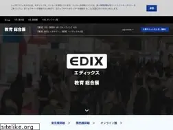 Sites similar to edix-expo.jp