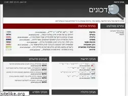 Sites similar to edkunim.co.il