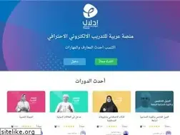 Sites similar to edlal.org
