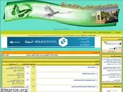 Sites similar to edlebb.yoo7.com