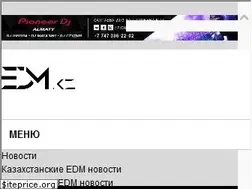 Sites similar to edm.kz