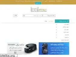 Sites similar to edma.ir