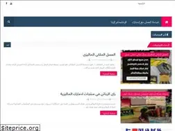 Sites similar to edmark-algeria.blogspot.com