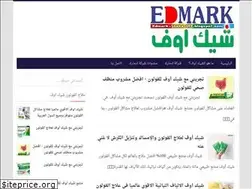 Sites similar to edmark-shake-off.blogspot.com