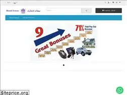 Sites similar to edmarksite.com