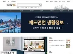 Sites similar to edmontalk.com