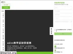 Sites similar to edmtw.com