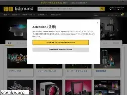 Sites similar to edmundoptics.jp