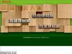 Sites similar to edn-buildexpo.com