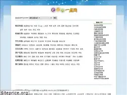 Sites similar to edn.cn