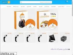 Sites similar to ednasoft.ir