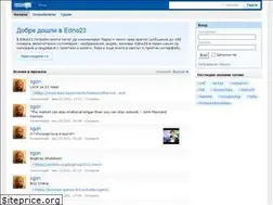 Sites similar to edno23.eu