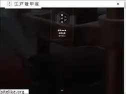 Sites similar to edo-bekkoya.com