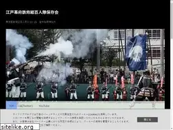 Sites similar to edo-hinawa.com