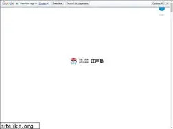 Sites similar to edo-juku.jp
