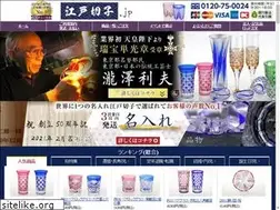 Sites similar to edo-kiriko.jp