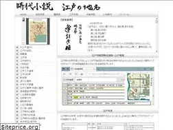 Sites similar to edo-map.com