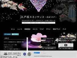 Sites similar to edo-sakura.jp