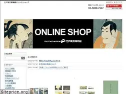 Sites similar to edo-tokyo-museum.shop