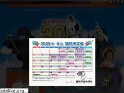 Sites similar to edo-trip.jp