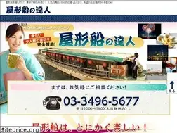 Sites similar to edo-yakata.com