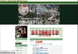 Sites similar to edo.net